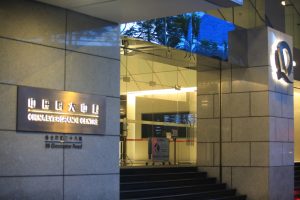 No Escape From The Evergrande Effect